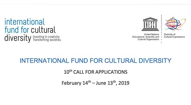 صندوق اليونسكو الدّولي لتنوع الثّقافة - دعوةٌ لتقديم مقترحات
